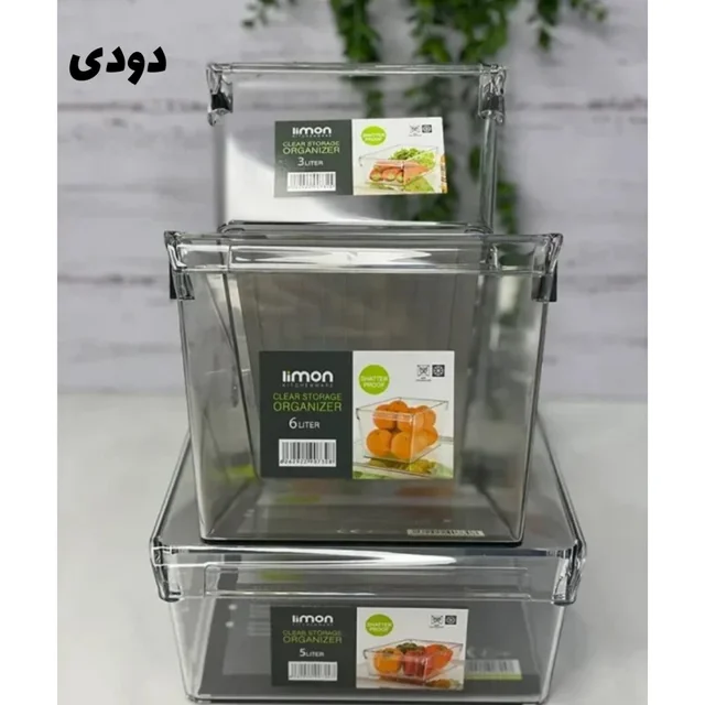نظم‌دهنده یخچال و کابینت لیمون مدل HS2131 103116210